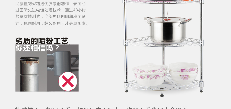 
                                        
                                        【京东配送】达派屋DAPAI HOME 四层锅架转角架厨房置物架三角收纳储物架 B031 35*35*82高-19管四层                