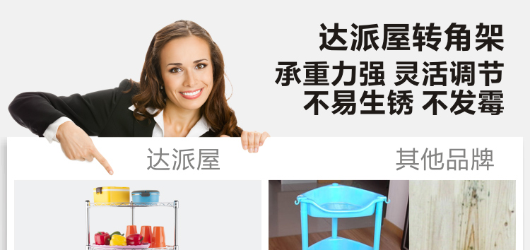 
                                        
                                        【京东配送】达派屋DAPAI HOME 四层锅架转角架厨房置物架三角收纳储物架 B031 35*35*82高-19管四层                