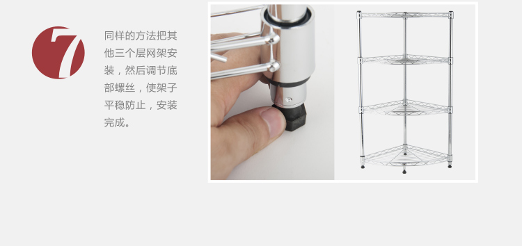 
                                        
                                        【京东配送】达派屋DAPAI HOME 四层锅架转角架厨房置物架三角收纳储物架 B031 35*35*82高-19管四层                