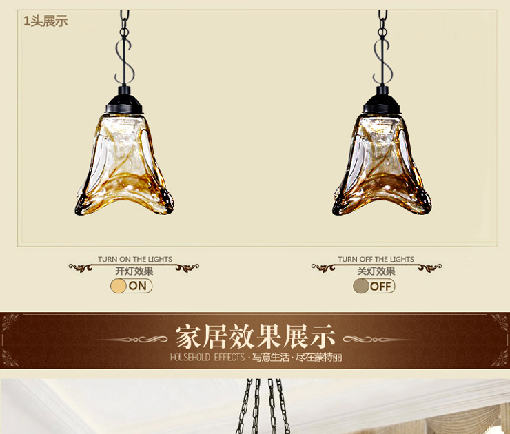 蒙特丽 客餐厅卧室书房吊灯8038 美式田园复古灯具 爱洛斯华(B) 3头灯罩朝下 配送led灯泡(E27黄光5W)