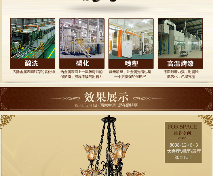 蒙特丽 客餐厅卧室书房吊灯8038 美式田园复古灯具 爱洛斯华(B) 3头灯罩朝下 配送led灯泡(E27黄光5W)