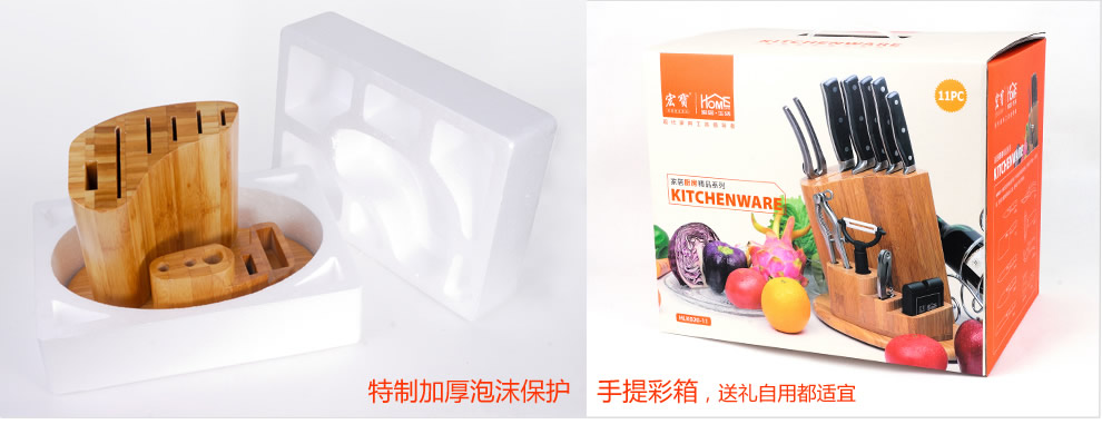 宏宝厨房刀具套装厨刀套刀菜刀不锈钢斩刀片刀十一件套HLK020-011