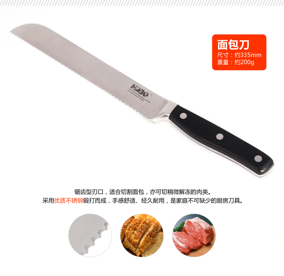 宏宝厨房刀具套装厨刀套刀菜刀不锈钢斩刀片刀十一件套HLK020-011