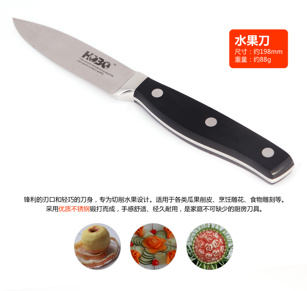 宏宝厨房刀具套装厨刀套刀菜刀不锈钢斩刀片刀十一件套HLK020-011