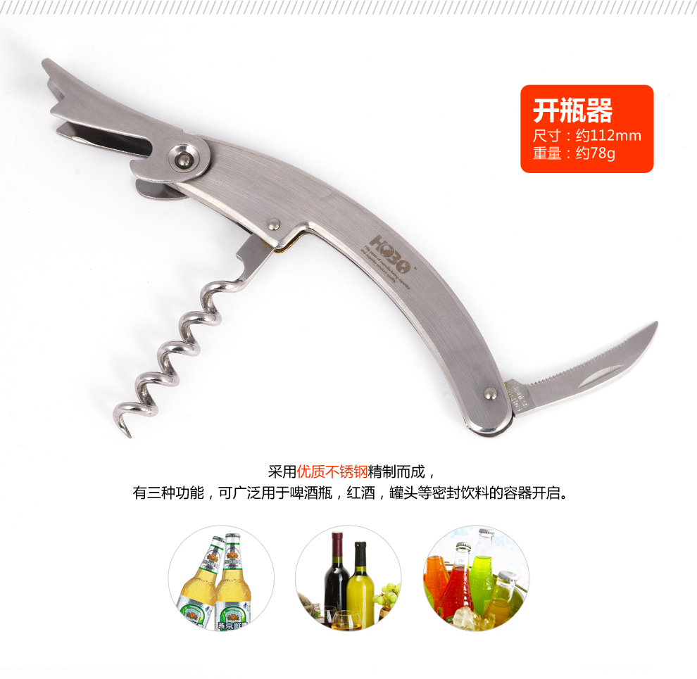 宏宝厨房刀具套装厨刀套刀菜刀不锈钢斩刀片刀十一件套HLK020-011
