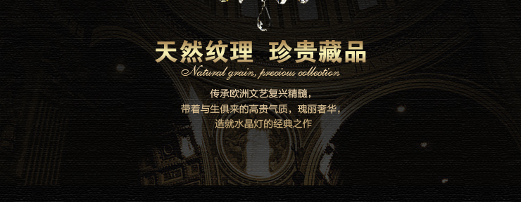 AOVVO 欧式进口锌合金云石水晶吊灯 客厅水晶灯具灯饰1030p 18头K9水晶 不带光源