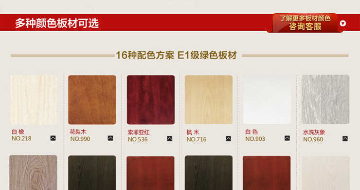 商品品牌 索菲亚 家装风格 简约现代,简约风格 商品名称 索菲亚c8框