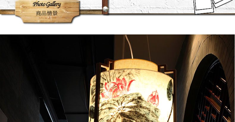 比月中式餐厅茶楼复古手绘吊灯古典装饰手工木艺羊皮原创书房灯具2365