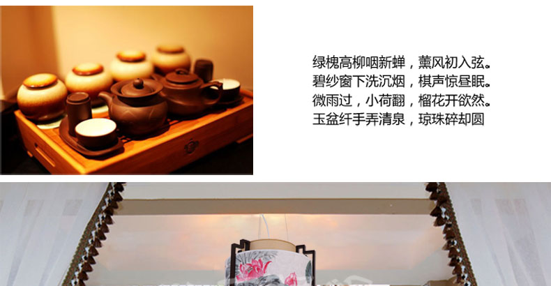 比月中式餐厅茶楼复古手绘吊灯古典装饰手工木艺羊皮原创书房灯具2365