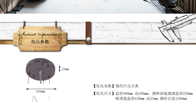 比月中式餐厅茶楼复古手绘吊灯古典装饰手工木艺羊皮原创书房灯具2365