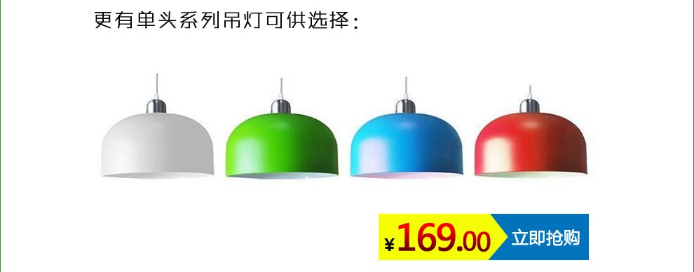飞利浦（Philips）吊灯 灵丽3头餐吊灯  31024 白色/蓝色/红色 三头 白色