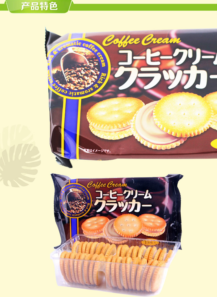 洋一咖啡味奶油夹心饼干165g/袋*2袋 泰国进口