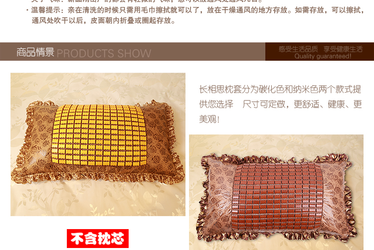 长相思 夏季麻将凉席 竹席枕套 枕席 若米蕾丝花边枕套 40*70cm(2个装)