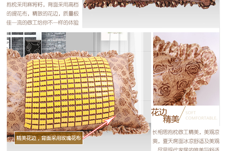 长相思 夏季麻将凉席 竹席枕套 枕席 若米蕾丝花边枕套 40*70cm(2个装)