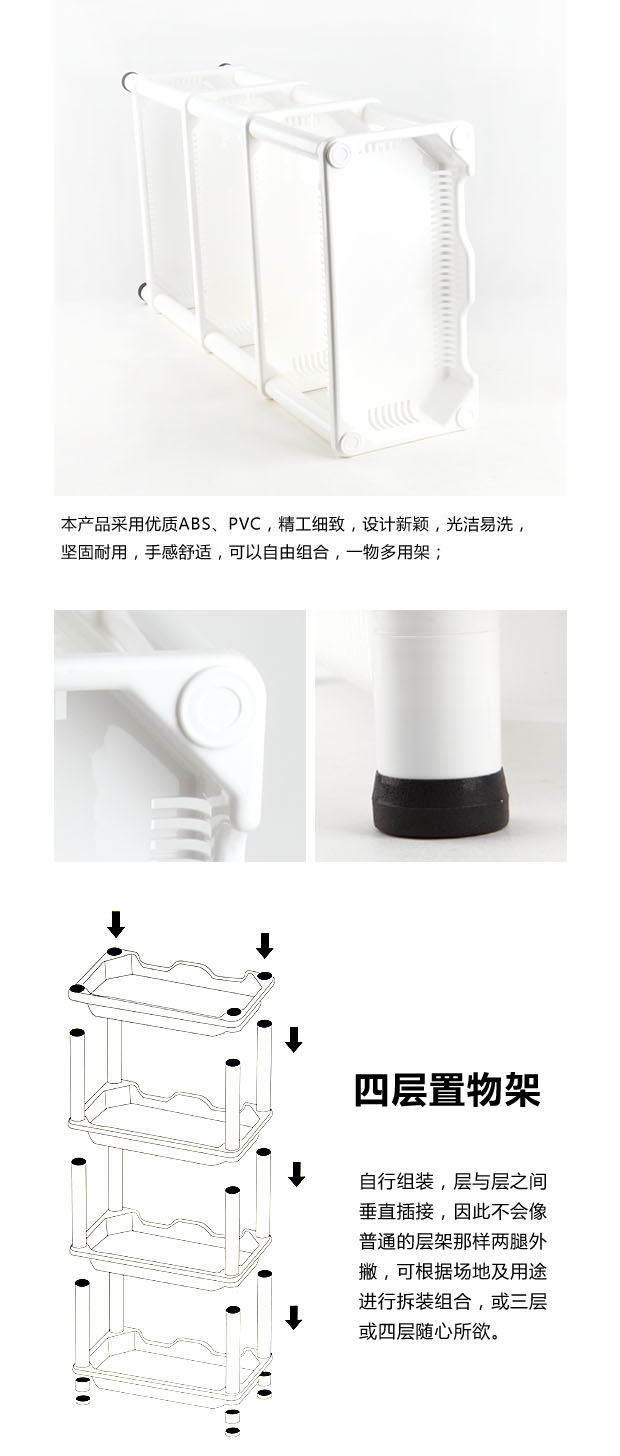双庆 浴室置物架收纳架四层厨房卫生间储物架 加厚塑料杂物架毛巾洗脸盆架E8908