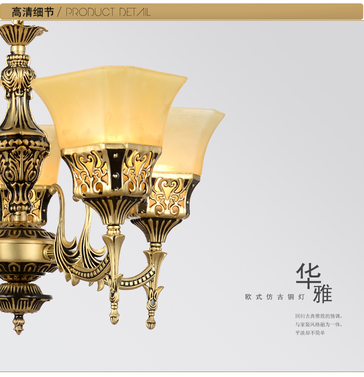 蒙特丽 客餐厅吊灯9125 欧式复古怀旧仿云石灯具(B) 3头