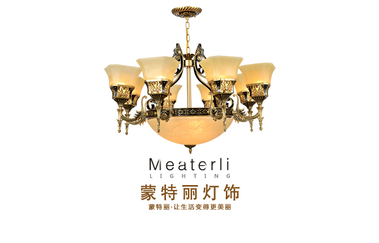 蒙特丽 客餐厅吊灯9125 欧式复古怀旧仿云石灯具(B) 3头