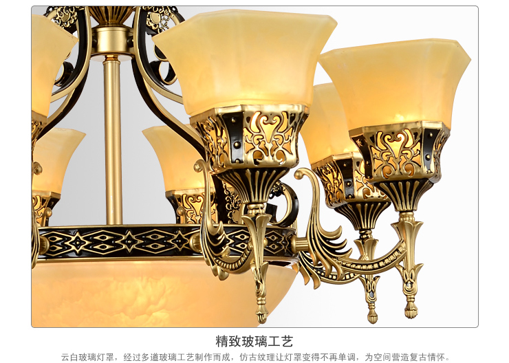 蒙特丽 客餐厅吊灯9125 欧式复古怀旧仿云石灯具(B) 3头