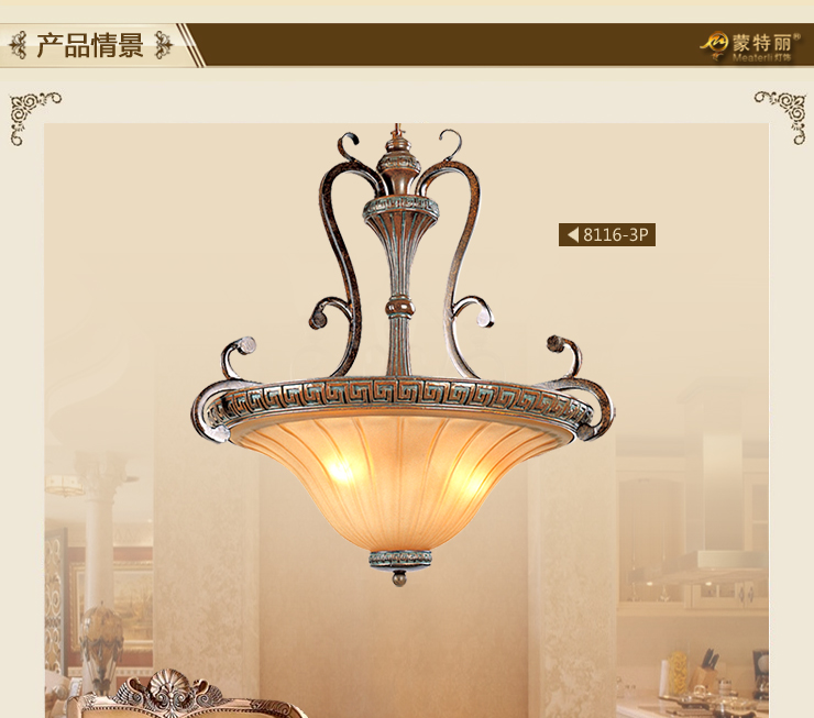 蒙特丽 客餐厅卧室书房过道吊灯8116 美式田园复古高档灯具 安德莉叶(B) 3P 带光源