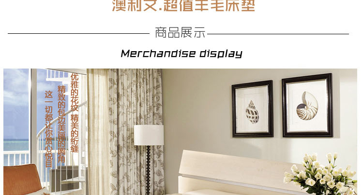 袋鼠 超值羊毛床垫/床褥 高弹床垫 超值羊毛(驼色) 超大双人1.