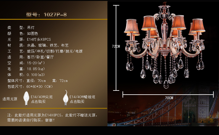 AOVVO 欧式奢华进口水晶吊灯客厅卧室灯饰灯具 透明色水晶灯1027p 15头K9水晶 带LED光源