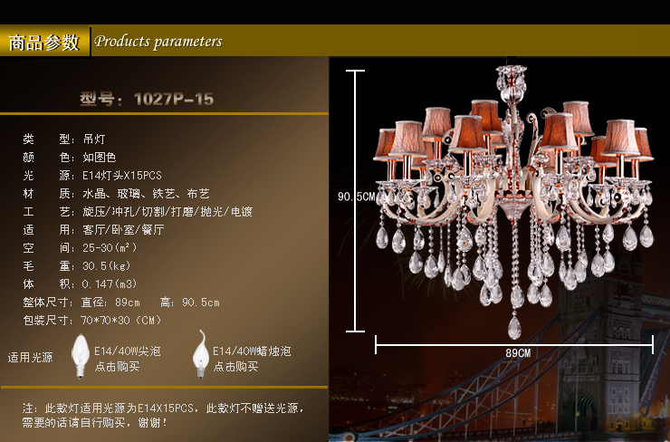 AOVVO 欧式奢华进口水晶吊灯客厅卧室灯饰灯具 透明色水晶灯1027p 15头K9水晶 带LED光源
