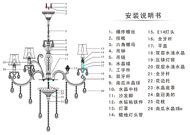 AOVVO 欧式奢华进口水晶吊灯客厅卧室灯饰灯具 透明色水晶灯1027p 15头K9水晶 带LED光源