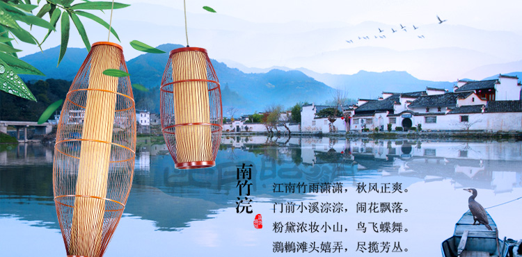 比月吊灯客厅餐厅茶楼灯具现代简约创意东南亚书房过道竹吊灯3230 小号