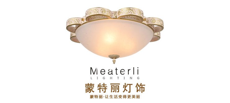 蒙特丽 客厅走廊过道吸顶灯93343 欧式田园复古灯具(B) 中号 不带光源