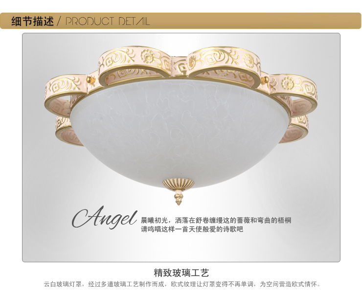 蒙特丽 客厅走廊过道吸顶灯93343 欧式田园复古灯具(B) 中号 不带光源