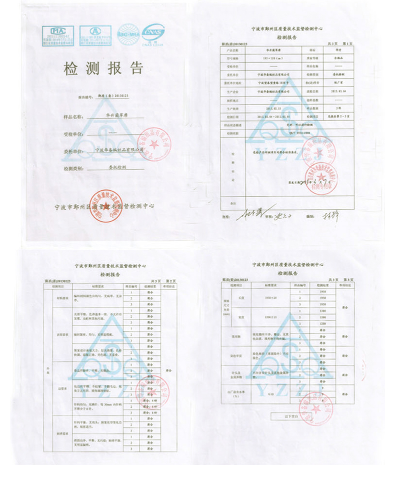 
                                                            华升  1.8米白麻筋手工蔺草席1.5m 兰草凉席1.2传统草席1.35 天然草 180*200CM单席                