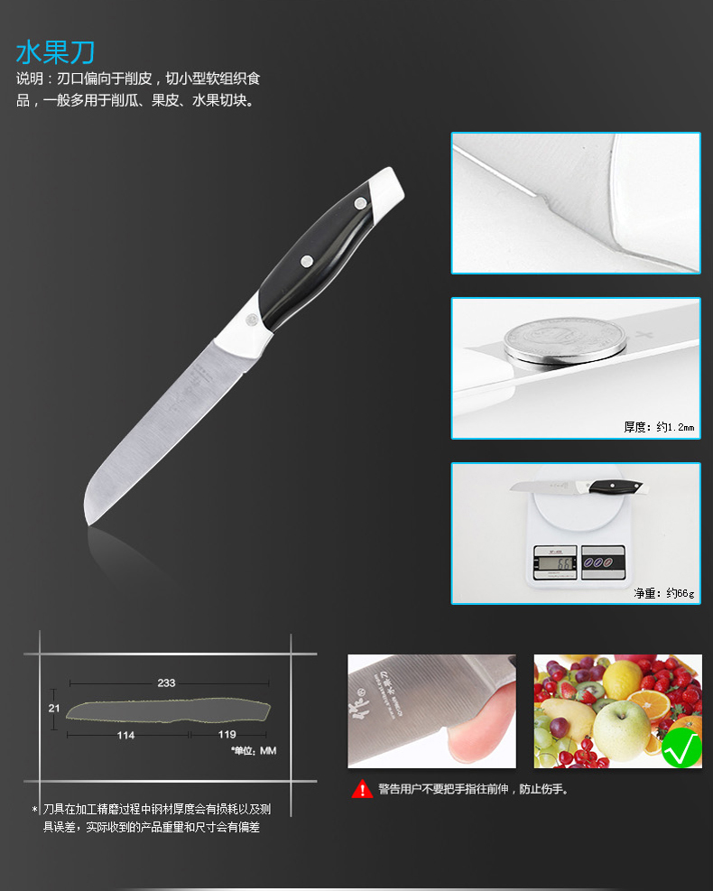 
                                        
                                        十八子作 阳江菜刀具套装 厨房菜刀套装 不锈钢套刀组合 锋悦S1222四件套                
