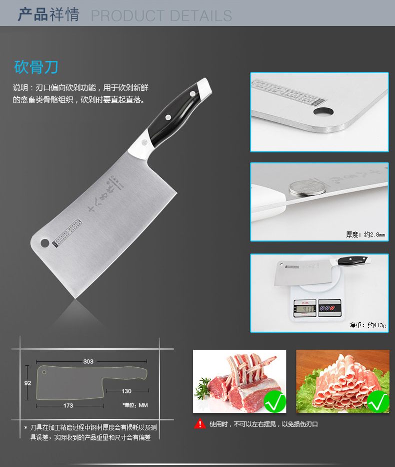 
                                        
                                        十八子作 阳江菜刀具套装 厨房菜刀套装 不锈钢套刀组合 锋悦S1222四件套                