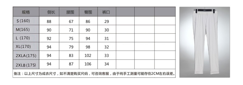 木真2016秋秋新款正装百搭纯色女士长裤 42748 03乳白色 S