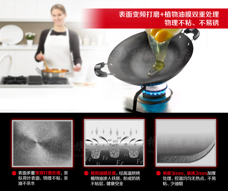 桥牌无涂层圆底40cm/38cm铸铁锅双耳大炒锅 40cm