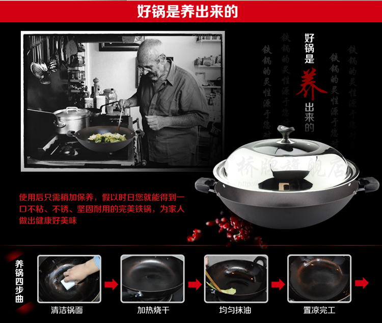 桥牌无涂层圆底40cm/38cm铸铁锅双耳大炒锅 40cm