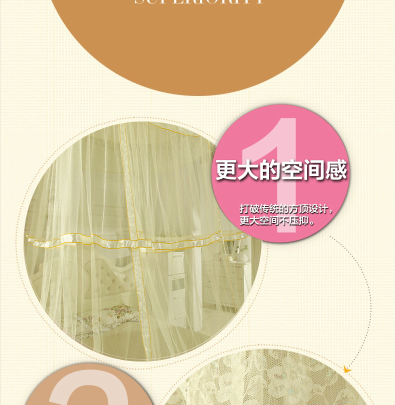 若枫方形吊顶蚊帐单开门单双人方形加密纹帐周长10米 SM819-玉色 周长10米