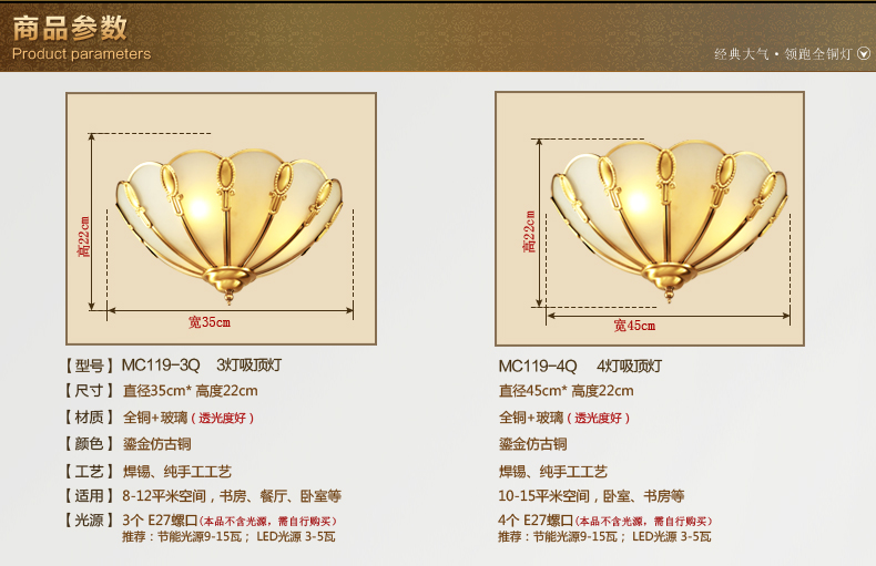 
                                        可颂全铜欧式吸顶灯新中式吸顶灯美式吸顶灯卧室书房灯led灯 直径46厘米4灯头                