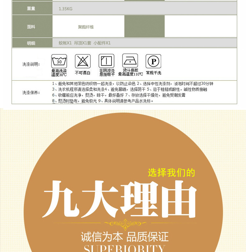 若枫方形吊顶蚊帐单开门单双人方形加密纹帐周长10米 SM819-玉色 周长10米