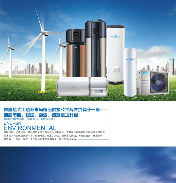 美的(midea)rsjf-50/r-xp(e2)空气能热泵热水器260l