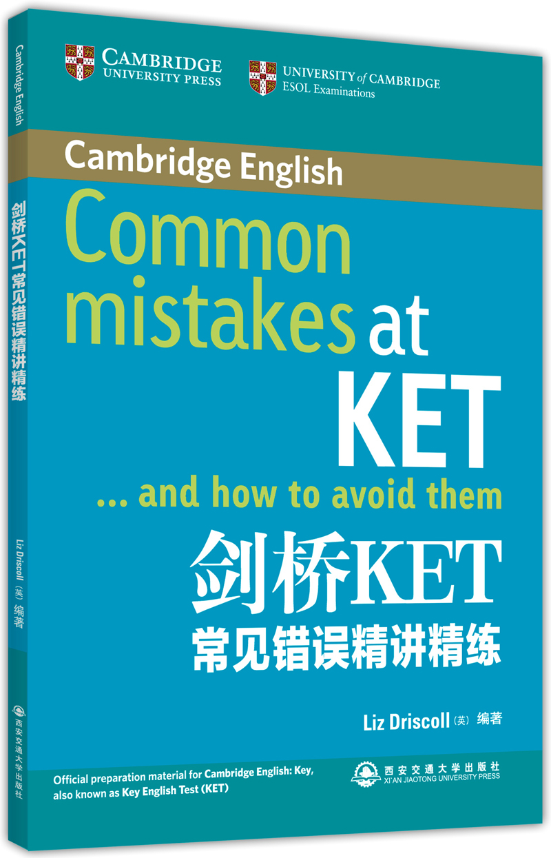 New Oriental Cambridge KET Common Errors and Concise Suitable for 2023 Exam Corresponding to Langsi A2 Youth Edition