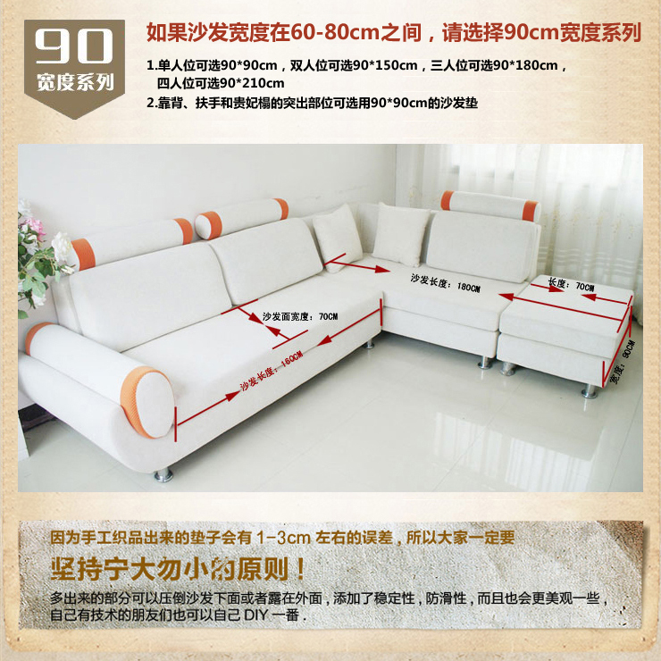 美瑄沙发垫纯棉防滑坐垫 黑白格90*90cm1条