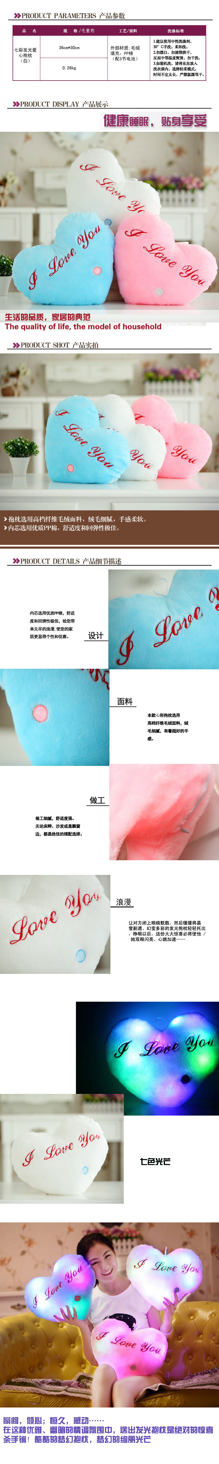 宜梦（eemoon）毛绒玩具 棉麻粗布抱枕/绣花抱枕/可爱抱枕/爱心抱枕 七彩发光五角蓝