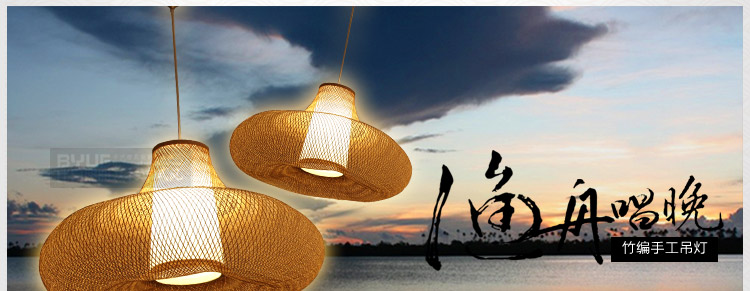 比月吊灯卧室灯具餐厅日式田园天然竹编手工木质创意阳台过道吊灯具3159 95cm