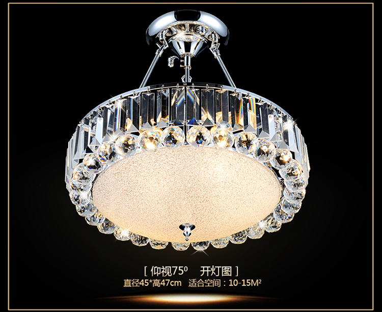 光印灯饰现代简约水晶餐厅灯卧室书房灯半吊灯MD1082 直径45cm