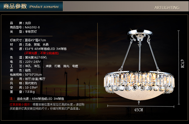光印灯饰现代简约水晶餐厅灯卧室书房灯半吊灯MD1082 直径45cm