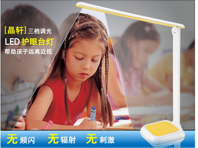
                                        飞利浦LED台灯 卧室床头学生儿童学习工作简约书房台灯 晶轩触控三段 晶轩-粉色                