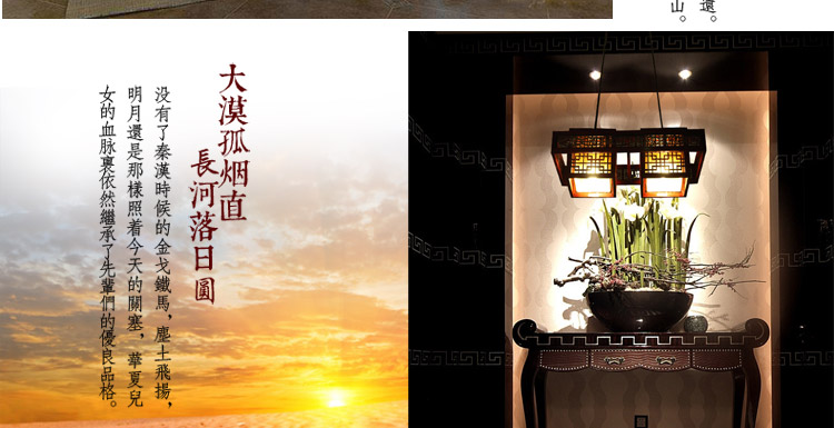比月照明 现代中式灯具仿古木艺餐厅楼梯吧台复古实木羊皮吊灯3080 五头 79*79cm