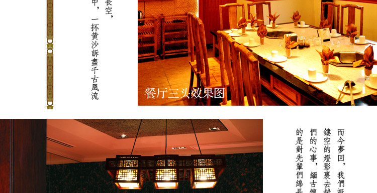 比月照明 现代中式灯具仿古木艺餐厅楼梯吧台复古实木羊皮吊灯3080 五头 79*79cm