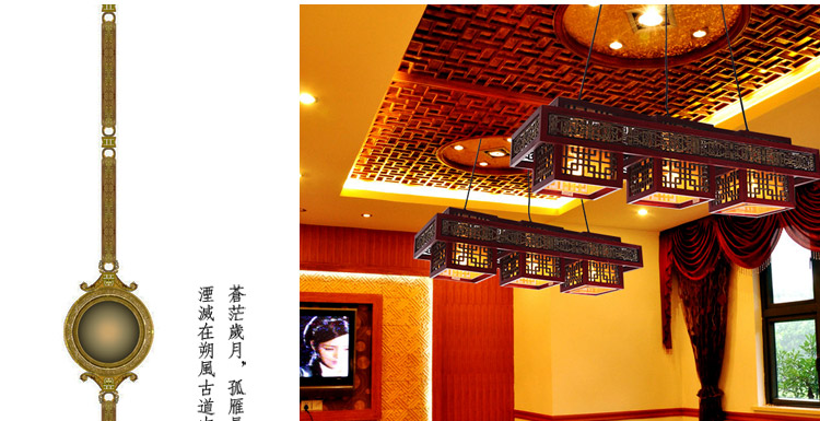 比月照明 现代中式灯具仿古木艺餐厅楼梯吧台复古实木羊皮吊灯3080 五头 79*79cm